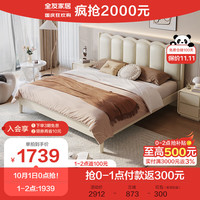 全友家居 床田园奶油风皮艺涟漪床双人床卧室窄边1.5米稳固大床129312
