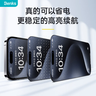 邦克仕(Benks)苹果15Pro钢化膜 iPhone15Pro增透降反射AR手机膜全屏 高清抗指纹玻璃贴膜 防尘保护膜