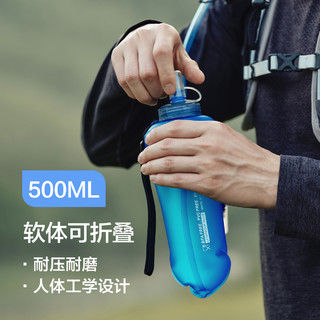 PELLIOT 伯希和 便携折叠水壶旅行登山健身运动水杯大容量软水袋
