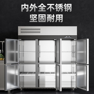雪花（SNOWFLK）四门冰箱商用冰柜低温-25度立式冷冻保鲜饭店酒店不锈钢冷柜立式冷藏冷冻厨房冰箱 