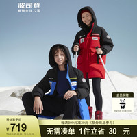 BOSIDENG 波司登 冬羽绒服男女童中长款户外滑雪运动外套T30142520 天然蓝5371 160/80体重约72-90斤