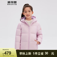 BOSIDENG 波司登 男女童通用短款时尚潮流儿童羽绒服外套T30143980DS 浅蝶粉1636 120/60体重约36-44斤