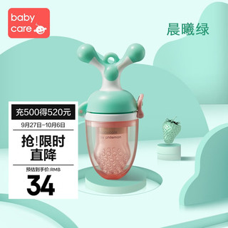 babycare 1306 果蔬咬咬袋 晨曦绿 S