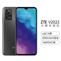 ZTE 中兴 V2022 4G 吴京代言 墨云灰 4GB+128GB全网通1600万三摄5000mAh 6.8英寸大屏字体智能机4G手机