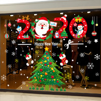 我骄傲 圣诞节装饰用品场景布置贴画店铺橱窗玻璃墙贴窗花圣诞树老人礼物