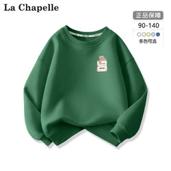 La Chapelle 拉夏贝尔 ‌La Chapelle 拉夏贝尔 男童卫衣 两件
