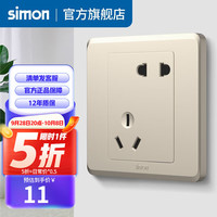 西蒙（SIMON）开关插座面板二三暗装5孔插座墙壁空调带开关一开五孔C20香槟金 斜五孔插座