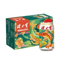 JIANLIBAO 健力宝 锦鲤护体橙蜜味运动碳酸饮料330ml×24罐 整箱含碱性电解质