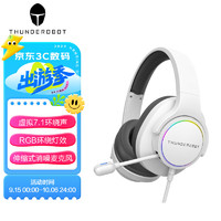 ThundeRobot 雷神 H51有线耳机 白色游戏耳机 USB电脑耳麦