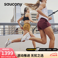 Saucony索康尼Speed啡速3跑鞋男马拉松训练竞速跑鞋男女同款 白金14 39