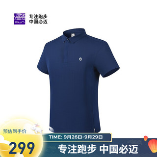 bmai 必迈 短袖运动t恤男女POLO衫季翻领透气速干跑步上衣运动服短袖 星河蓝-男款 L