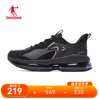 QIAODAN 乔丹 中国乔丹运动鞋跑步鞋女子加绒跑鞋全掌气垫减震休闲鞋XM46220207