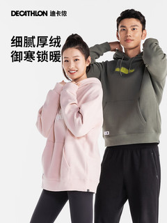 迪卡侬（DECATHLON）连帽套头衫秋冬加绒运动上衣字母瑜伽服卫衣 卡其灰 M