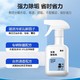 惠寻 浴室清洁剂300ml*3 瓶 京东自有品牌除垢除菌去霉斑