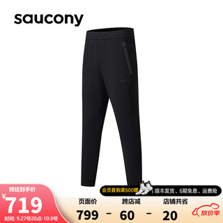 Saucony索康尼运动裤男23直筒长裤宽松休闲男士跑步长裤子 正黑色BK01 M(170/80A)