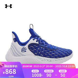 安德玛（UNDERARMOUR）库里Curry Flow 9男女运动篮球鞋3025631 蓝色401 48