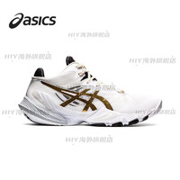 亚瑟士（asics）制胜球场METARISE3%实战排球鞋男鞋西田有志同款 白标 1051A058-100 内长260