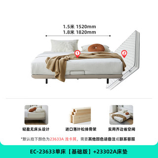 双虎（SUNHOO）无床头悬浮床双人床现代实木23633-皮悬浮床1.8米+23302A床垫