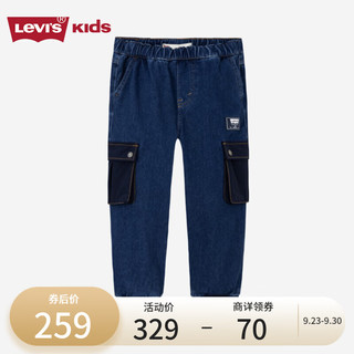 Levi's李维斯童装男童针织牛仔裤儿童工装长裤 苍穹蓝 160/69(XL)