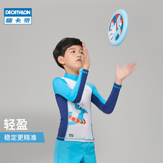 迪卡侬（DECATHLON）飞盘泡沫儿童软飞碟玩具户外手抛好玩亲子耐咬SBT 新年快乐兔(新)_23年新