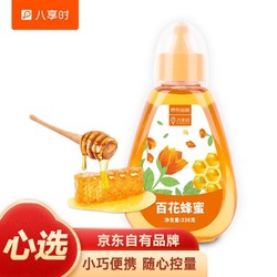 FAVOR 8 TIME 八享时 天然土蜂蜜236g 纯正天然农家自产百花蜂蜜 原生真酿 京东出品