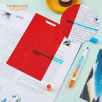 PLUS会员：KOKUYO 国誉 PM-M221-S 暗记笔套装（蓝橘暗记笔+红色遮板）