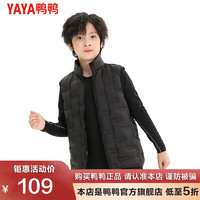 鸭鸭（YAYA）儿童羽绒背心马甲新短款轻薄上衣男女童秋冬季中大童装马夹YG 黑色 120cm