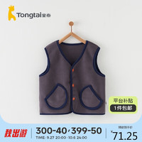 Tongtai 童泰 秋季11月-4岁婴儿衣服马甲T33Q256N 深灰 100cm