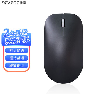 DEARMO 迪摩 M350 2.4G 无线鼠标 1200DPI 黑色