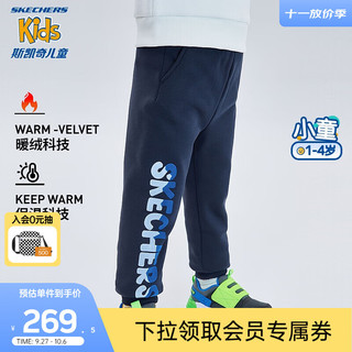 Skechers斯凯奇裤子暖绒科技儿童加绒长裤冬保暖小童服L423B022 藏青色/002Z 130cm