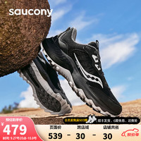 Saucony索康尼AURA TR女鞋户外越野跑鞋低帮徒步鞋防滑耐磨登山运动鞋子 黑灰05 39