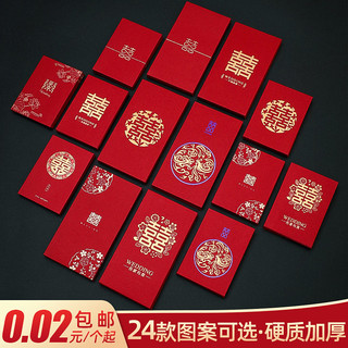 菲寻 FTZ202 金花喜 红包