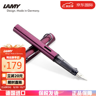 LAMY 凌美 钢笔 Al-Star恒星系列 紫红色 EF尖 单支装