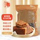 移动端：鲜珥家 红糖500g 老红糖块蔗糖食糖饮品 月子经期姜汁滋补调味食材