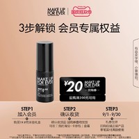 MAKE UP FOR EVER 哑光控油定妆喷雾 10ml+20元回购券