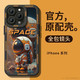 Apple 苹果 直降399元）iPhone6-14系列 星空宇航员手机壳 橙色 iPhone12