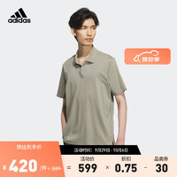 adidas阿迪达斯轻运动男装秋季商务休闲风运动短袖POLO衫 卵石银灰 A/XS