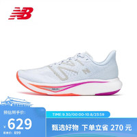 new balance 23年男鞋Rebel v3系列速度训练跑步鞋MFCXCG3 43