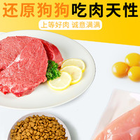Nutri Pet 纽萃派 中大型成犬牛肉味狗粮 10kg