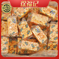 徐福记 经典沙琪玛520g箱约18个全蛋味芝麻味独立包装糕点饼干零食