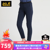 Jack Wolfskin狼爪女裤秋冬户外运动裤子防泼水软壳休闲裤长裤5519201 5519201-1910/子夜蓝/国际码 34 160/68A