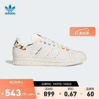 adidas阿迪达斯三叶草STAN SMITH PRIDE RICH MNISI联名男女板鞋 汉玉白 36(220mm)