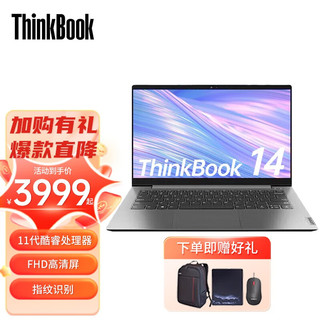ThinkPad 思考本 ThinkBook 14 2021款 十一代酷睿版 14.0英寸 轻薄本 深空灰 (酷睿i5-1135G7、核芯显卡、16GB、512GB SSD、1080P、60Hz、20VD006ACD)