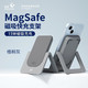 MAGCHIC 轻磁 Magsafe无线磁吸充电支架适用于苹果/iPhone13/14手机无线快充15W快充可充耳机 梧桐灰(现货)