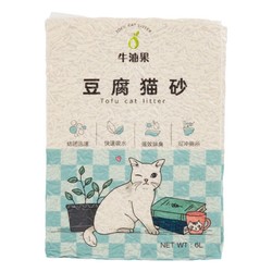 AvoDerm 牛油果 豆腐猫砂 2.5kg