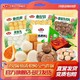 Anjoy 安井 旗舰店火锅食材虾滑牛肉丸鱼丸冷冻食品鱼豆腐丸子小袋关东煮