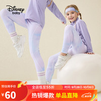Disney 迪士尼 童装儿童女童瑜伽裤运动时尚花版紧身打底裤DB331EZ04蓝紫120