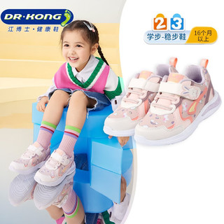 DR.KONG 江博士 DR·KONG）秋季女童兔子可爱萌学步鞋 舒服透气轻便国货儿童运动鞋