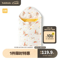 巴拉巴拉婴儿包被夹棉儿童防踢被柔软舒适新生儿保暖可爱萌趣洋气 白咖色调00315 80