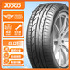 骏固 汽车轮胎 215/55R16 ZR GU22 97W 适配迈腾/沃尔沃S80/帝豪